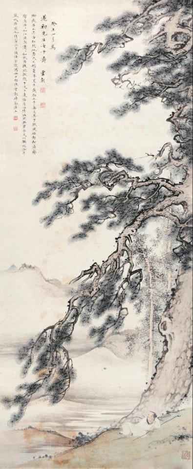 Scholar under Pinetree by Chen Shaomei