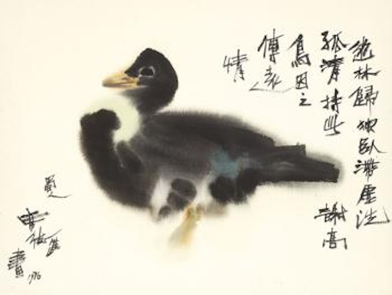 Duck by Xi Dejin