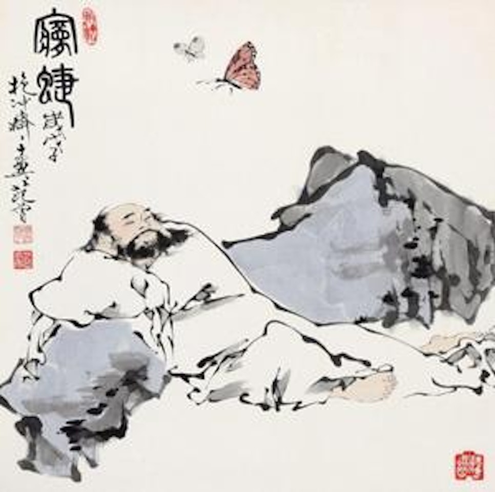 Butterfly in The Dream by Fan Zeng