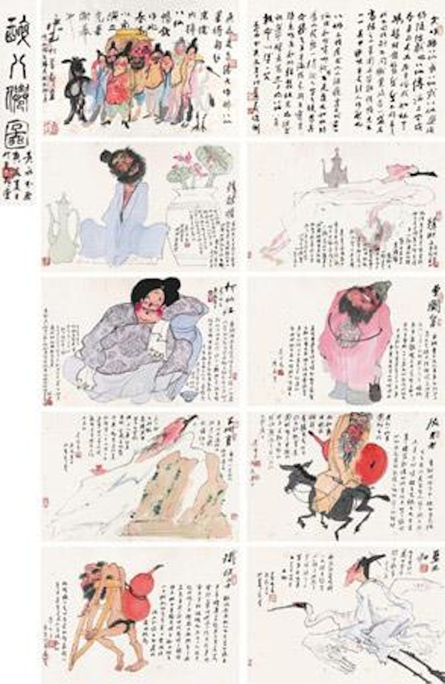 Drunk Immortals by Huang Yongyu