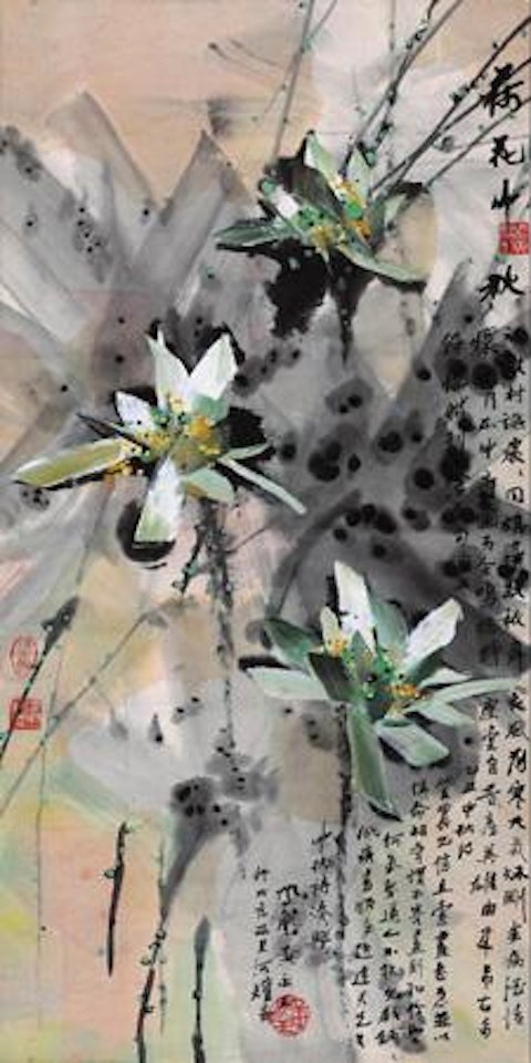Lotus by Huang Yongyu