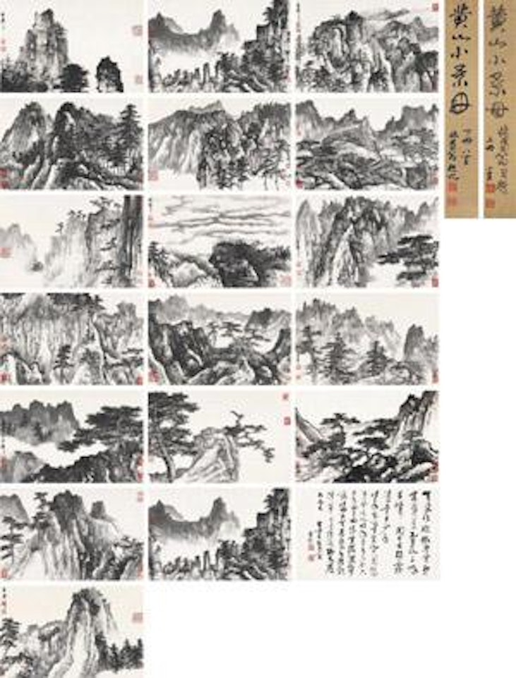 Album of Landscapes by Xie Zhiliu