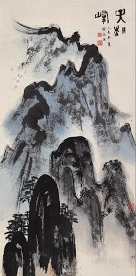 Landscape by Huang Yongyu