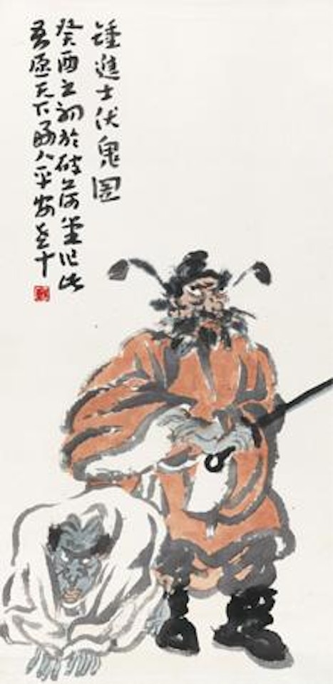 Immortal by Li Laoshi