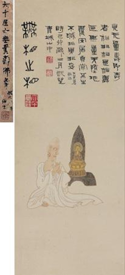 Buddha by Zhang Daqian
