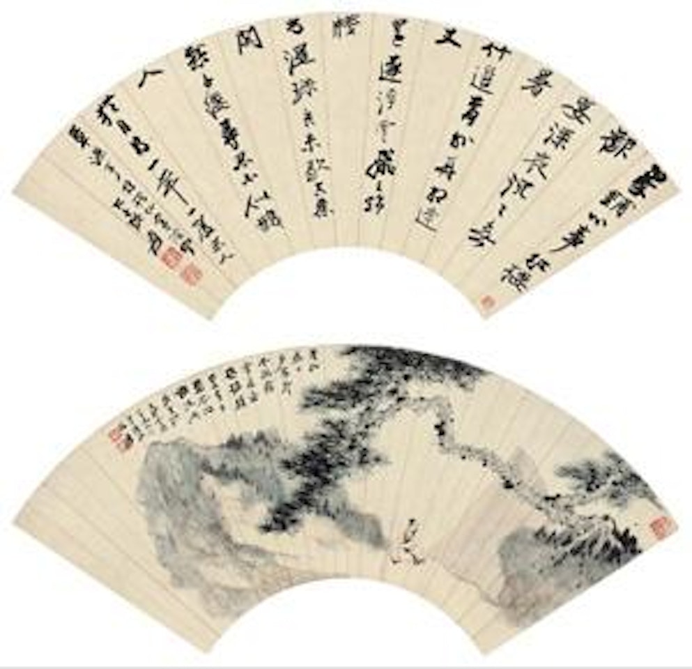 Calligraphy; Scholar by Zhang Daqian