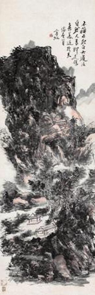 Landscapes by Huang Binhong