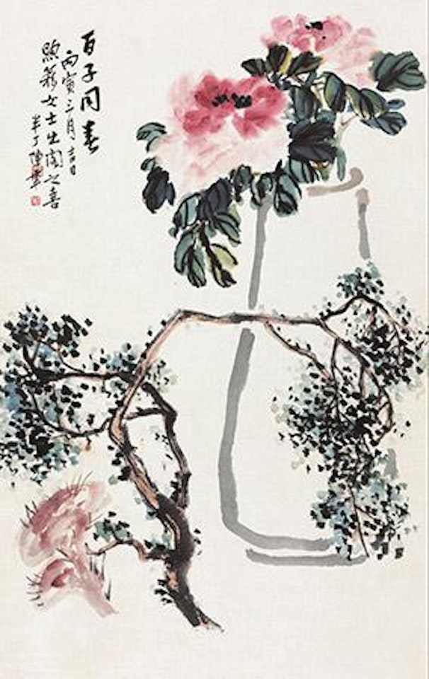 Blossom by Chen Banding