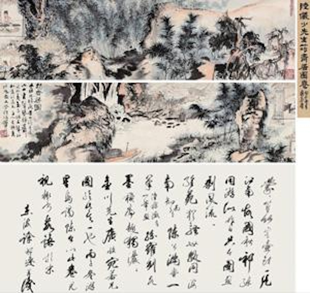 Habitation in The Mountain by Lu Yanshao