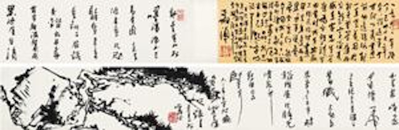 The Pine of Huangshan by Pan Tianshou