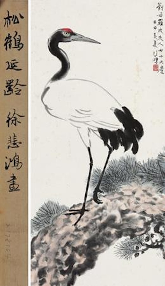 Crane by Xu Beihong