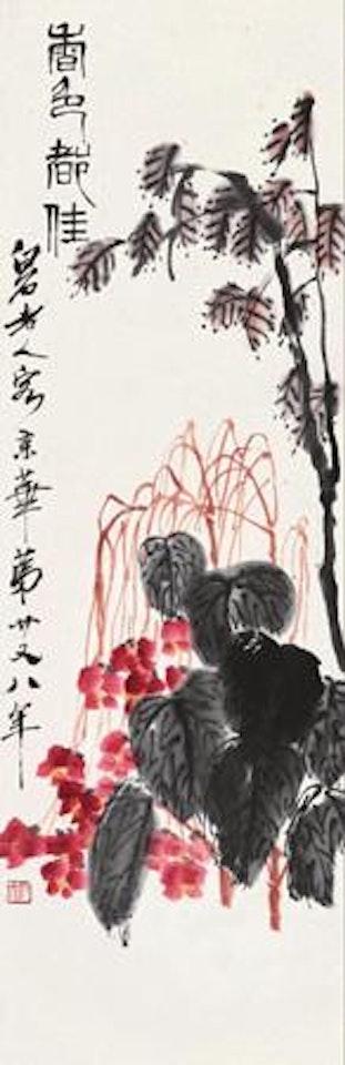Great Smell and Color by Qi Baishi