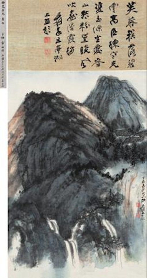 Landscapes by Zhang Daqian