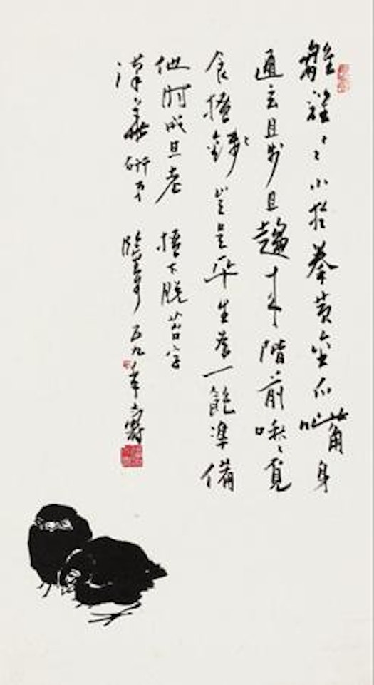 Chicken by Pan Tianshou