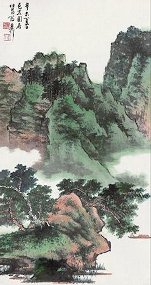 Landscape by Xie Zhiliu