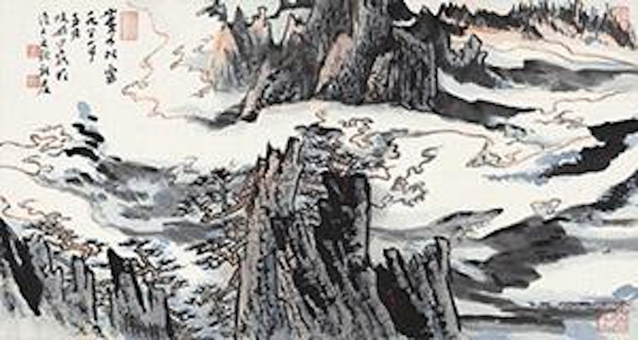 Mount Huang by Lu Yanshao