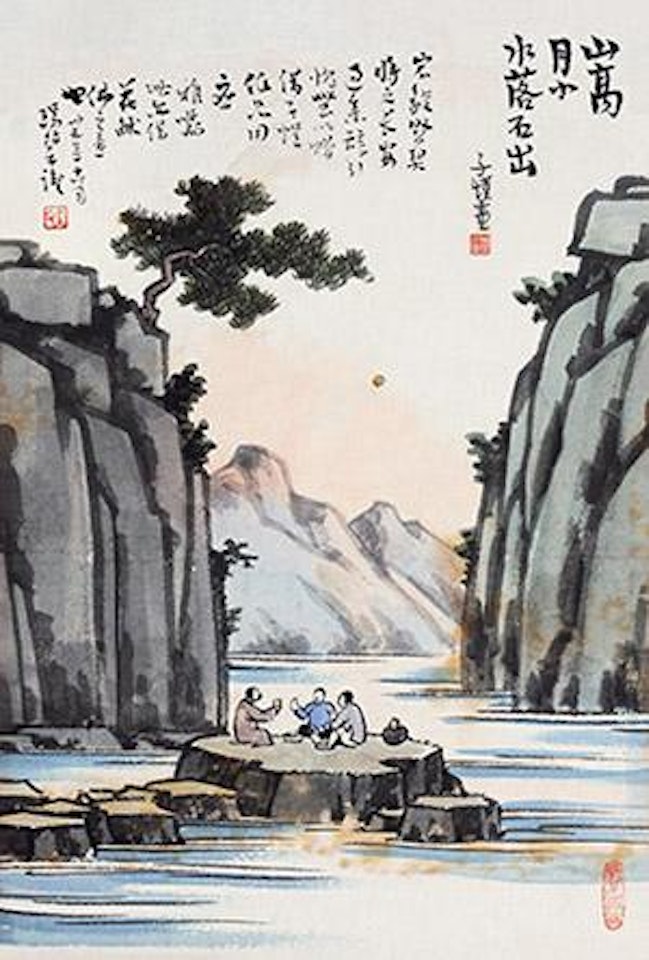 Landscape by Feng Zikai