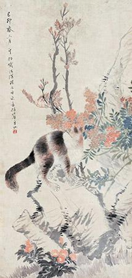Cat by Ren Bonian