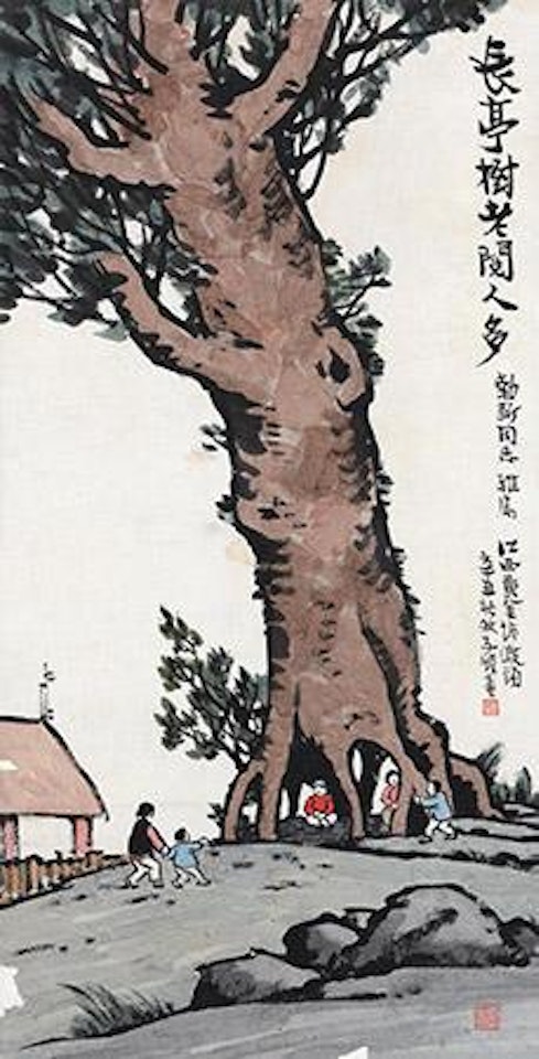 People Under a Tree by Feng Zikai