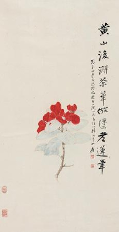 Camellia by Zhang Daqian