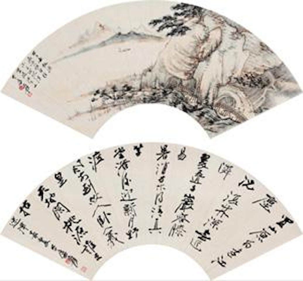 Calligraphy and Landscape by Zhang Daqian