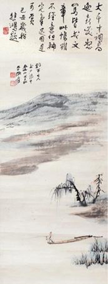 Landscape by Zhang Daqian