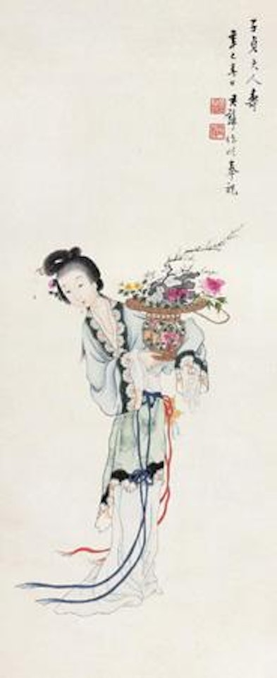 Immortal by Huang Junbi