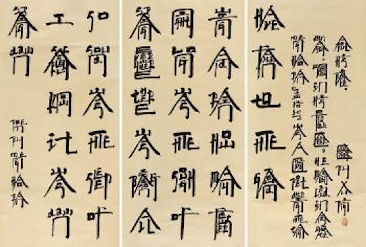 New English Calligraphy・Spring Dawn by Xu Bing