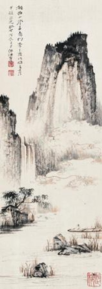 Landscape by He Haixia
