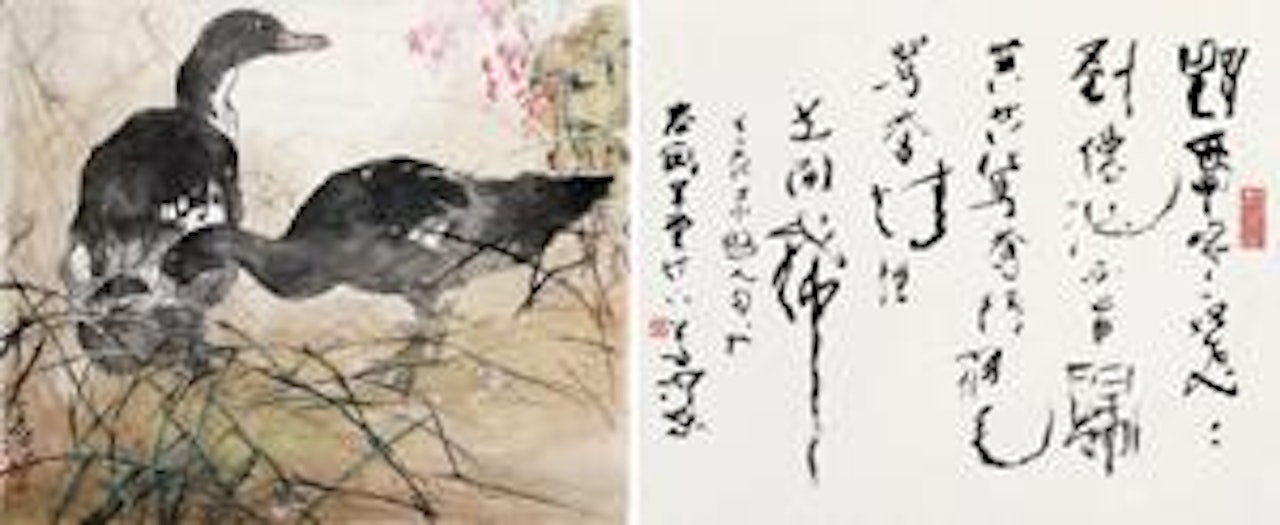 Duck; Calligraphy by Yang Shanshen
