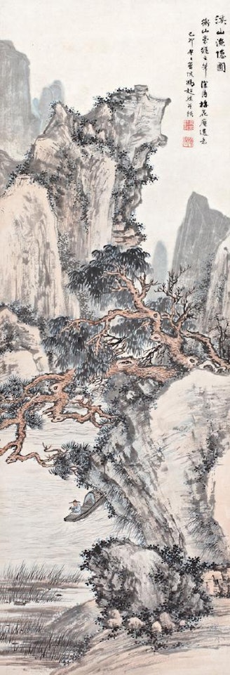 Boating under the cliff by Feng Chaoran