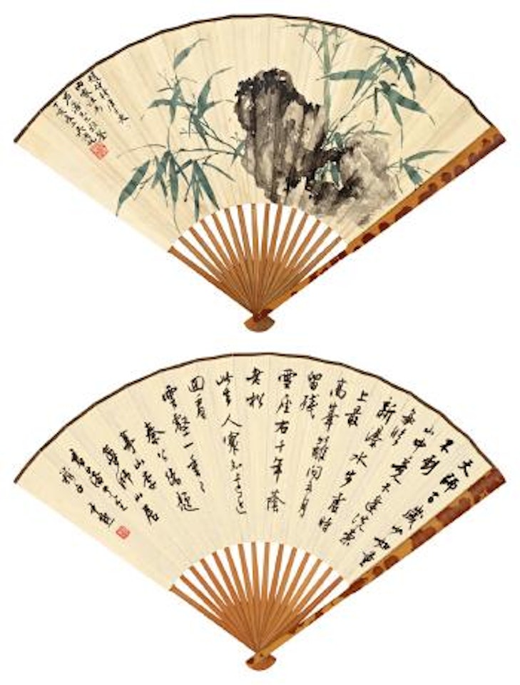 Bamboo and rock by Shen Yinmo by Wu Hufan