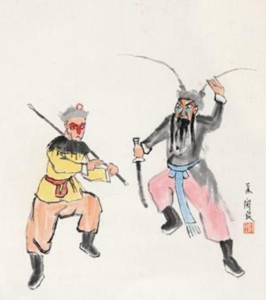 Untitled by Guan Liang