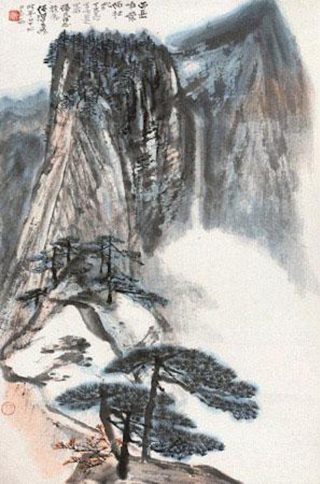 Untitled by He Haixia