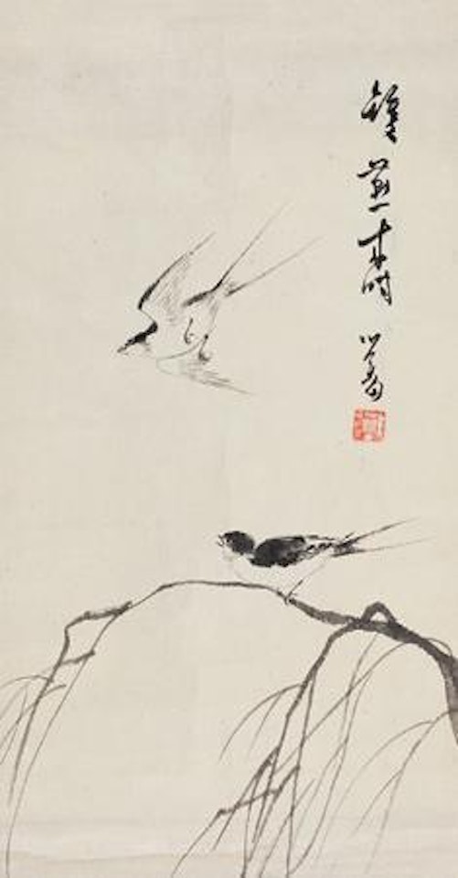Untitled by Pu Ru