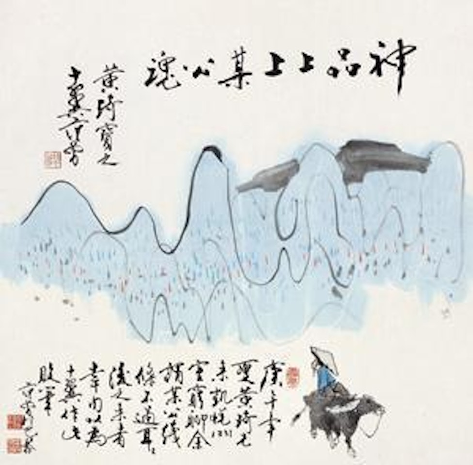 Untitled by Fan Zeng