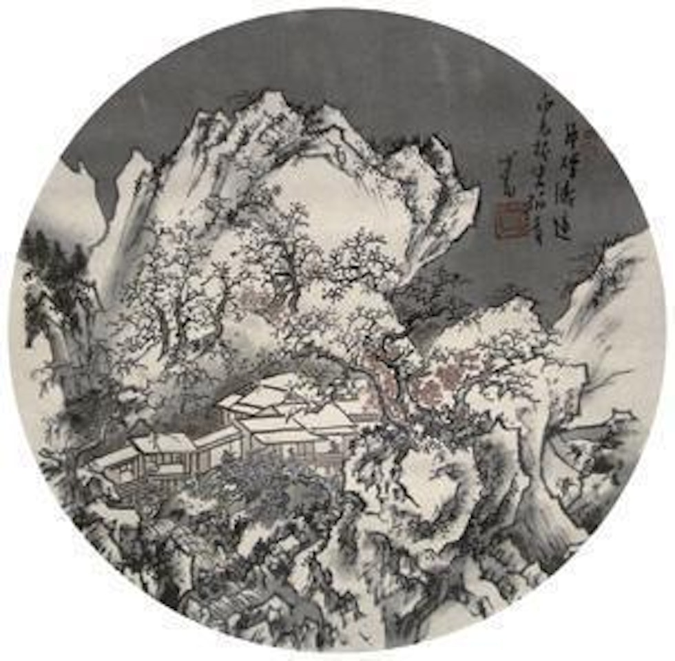 Untitled by Pu Ru