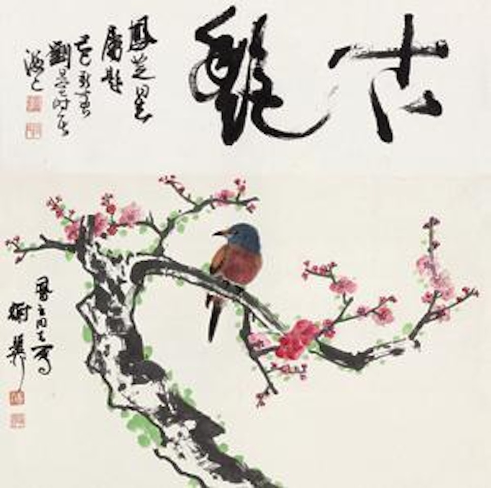 Untitled by Liu Danzhai by Xie Zhiliu