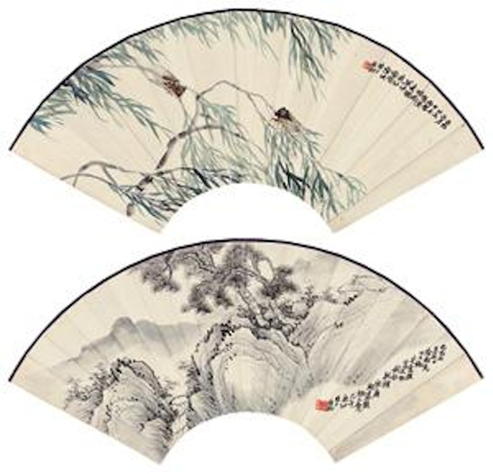 Untitled by Yu Fei'an