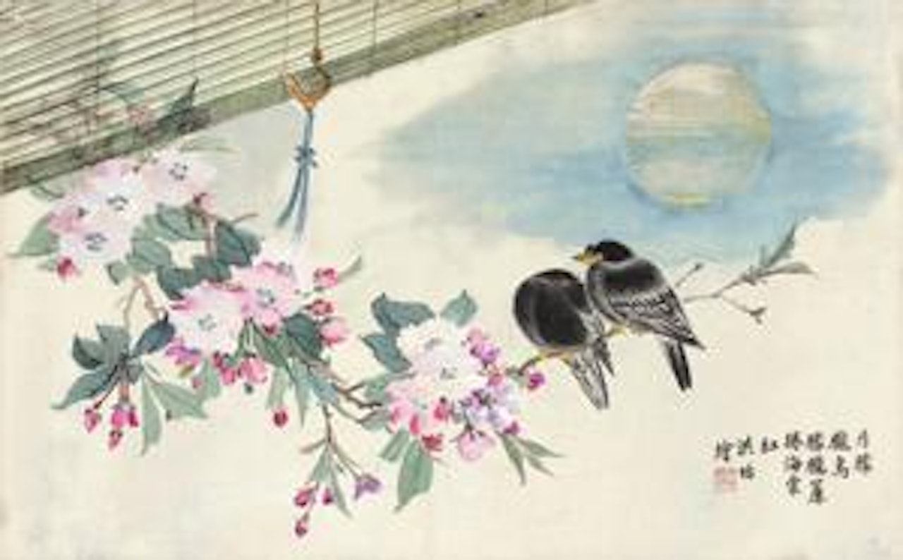 Untitled by Hong Yi