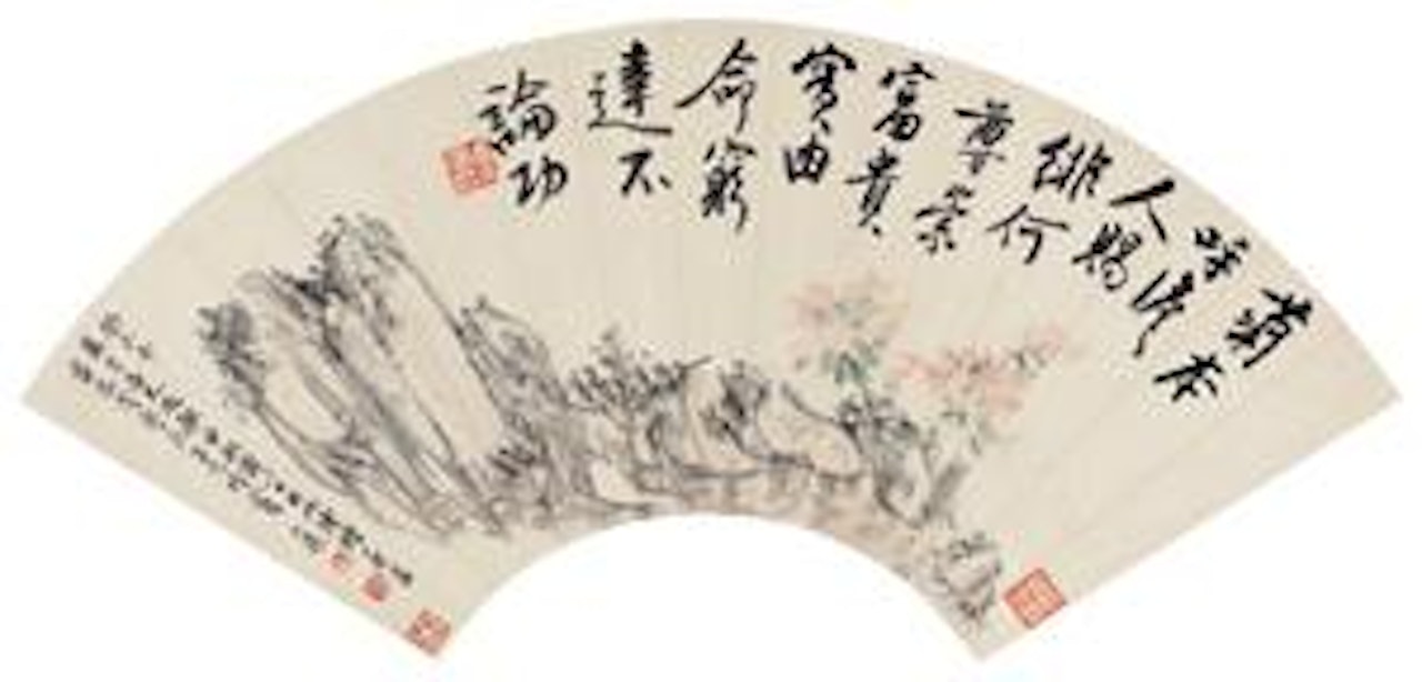 Untitled by Huang Binhong