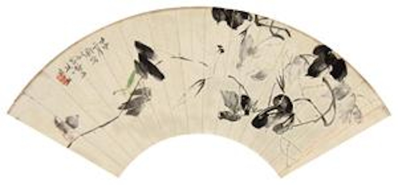 Untitled by Yu Fei'an