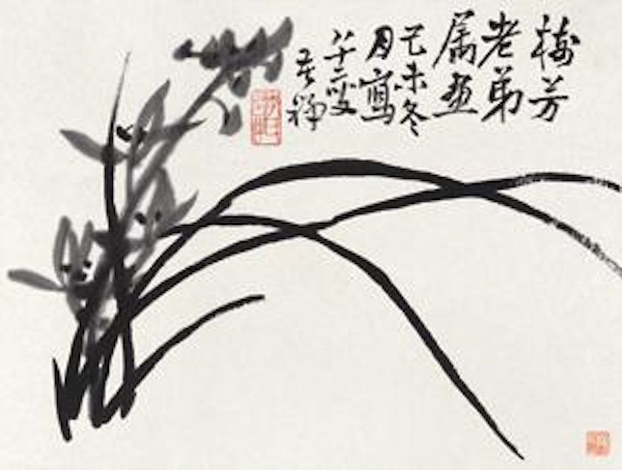 Untitled by Li Kuchan