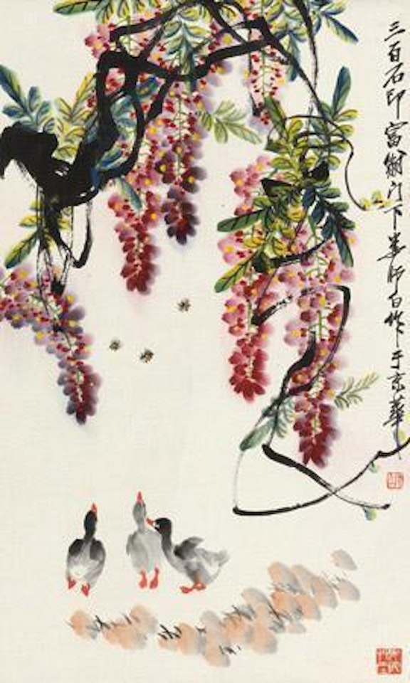 Untitled by Lou Shibai
