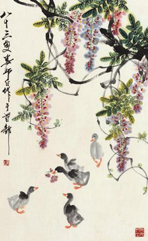 Untitled by Lou Shibai