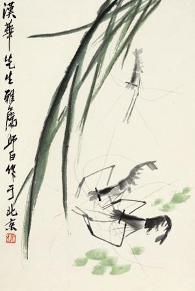 Untitled by Lou Shibai