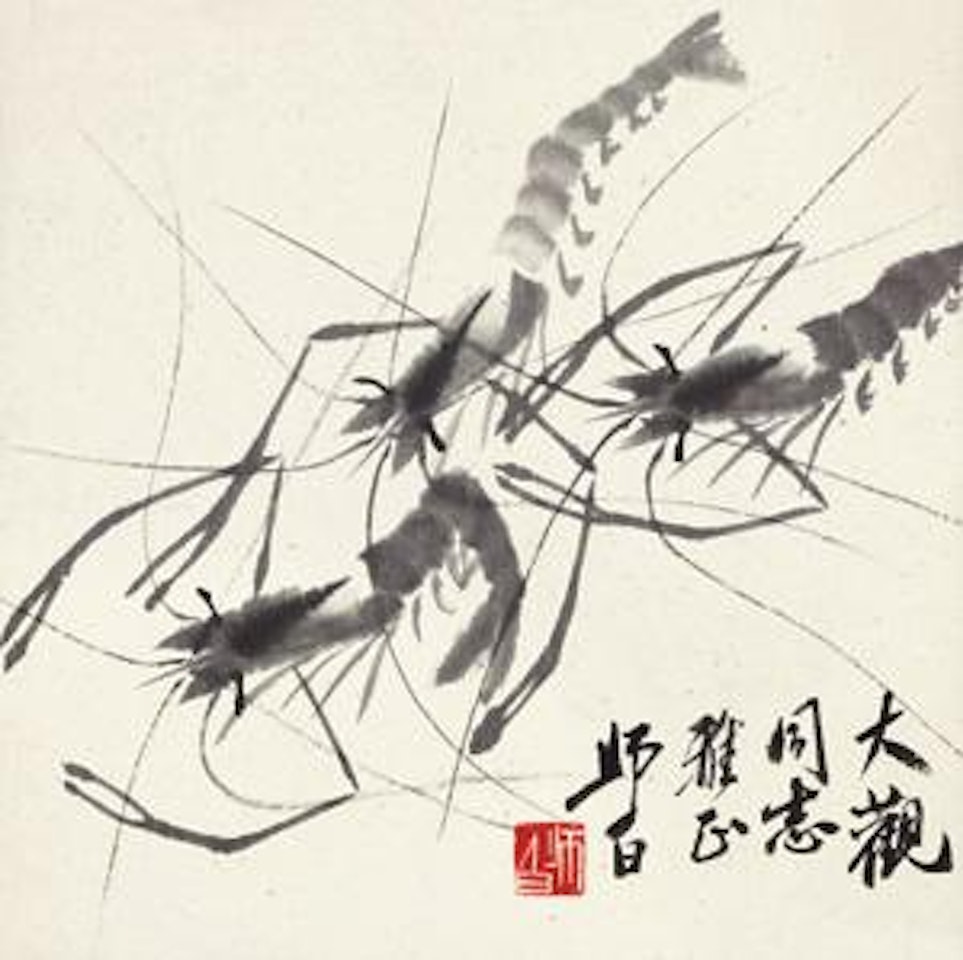 Untitled by Lou Shibai