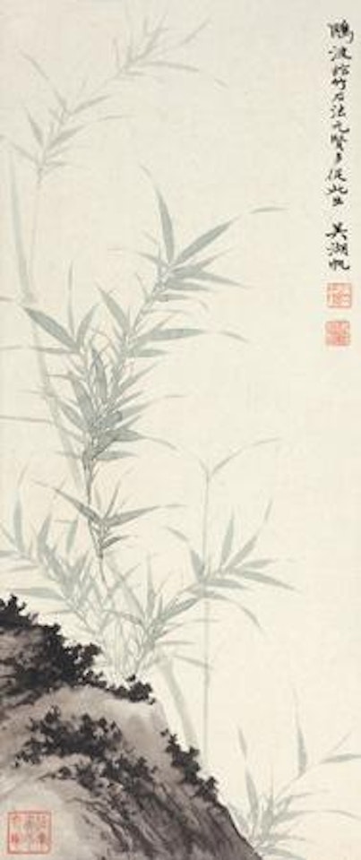 Untitled by Wu Hufan