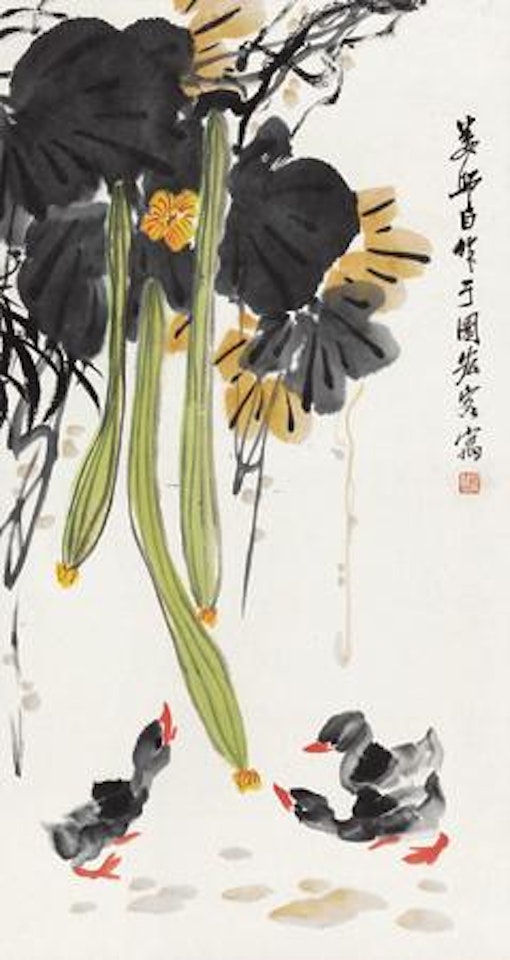 Untitled by Lou Shibai