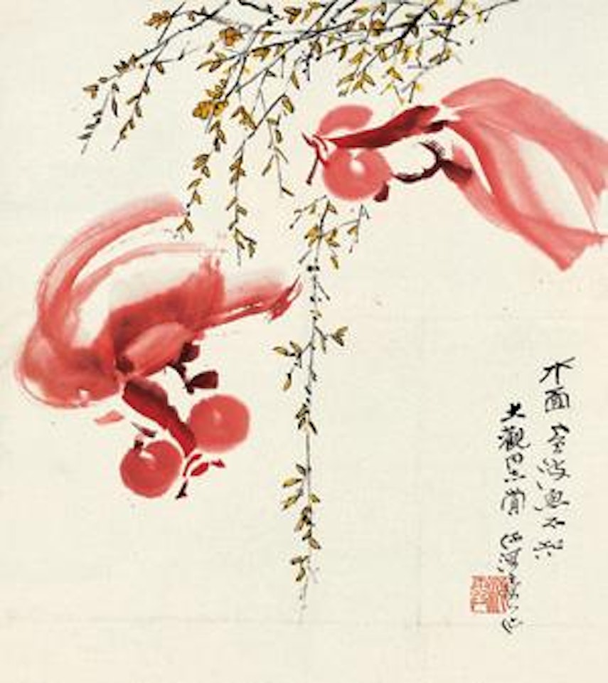 Untitled by He Haixia